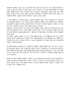 독후감 도가니-2