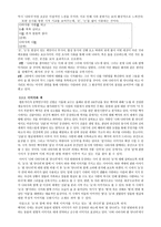 “나쁜 남자, 백석” 나와 나타샤와 흰 당나귀-4