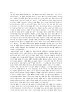 영화감상문 메멘토 메멘토 감상평 메멘토 영화 감상문 메멘토 감상문-3