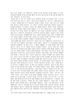 영화감상문 메멘토 메멘토 감상평 메멘토 영화 감상문 메멘토 감상문-4