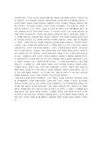 영화감상문 메멘토 메멘토 감상평 메멘토 영화 감상문 메멘토 감상문-6