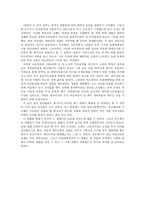 영화 인생 을 통해 바라본 중국의 근현대사-2