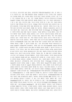 박물관 기행문 아프리카 미술 박물관 아프리카 미술 박물관 답사 아프리카 미술-5