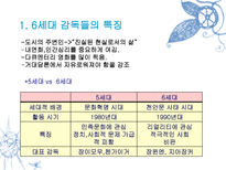 삼협호인 Still Life 6세대 감독들에 대하여 지아 장 Ŀ 삼협호인 삼협호인 줄거리 삼협호인 내용 삼협호인 ppt 삼협호인 주제 삼협호인 메시지 지아 장 Ŀ 감독소개 지아 장 Ŀ 소개 지아 장커-3