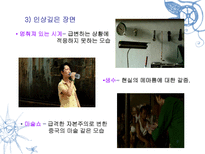 삼협호인 Still Life 6세대 감독들에 대하여 지아 장 Ŀ 삼협호인 삼협호인 줄거리 삼협호인 내용 삼협호인 ppt 삼협호인 주제 삼협호인 메시지 지아 장 Ŀ 감독소개 지아 장 Ŀ 소개 지아 장커-8