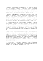 제너럴 닥터 즐거운 병원 그 특별한 배경 제너럴 닥터 줄거리 제너럴 닥터 독후감-5