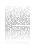 아빠, 내마음이 왜 그래 - 독후감-2