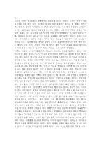 아빠, 내마음이 왜 그래 - 독후감-3
