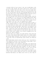 아빠, 내마음이 왜 그래 - 독후감-4