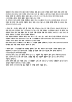 북유럽신화와 영화콘텐츠-7