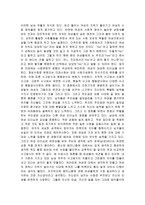 영화 금발이 너무해 를 보고나서 금발이 너무해 감상평 금발이 너무해 영화-2