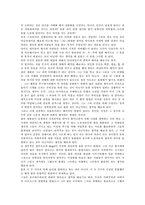 감상문 MODERN TIME 모던 타임즈 모던 타임즈 감상평 모던 타임즈 영화 감상문-2