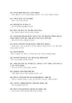 영화 피아노 기호학-3