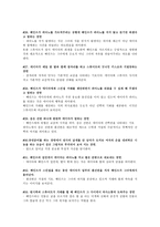 영화 피아노 기호학-4