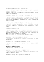 영화 피아노 기호학-5