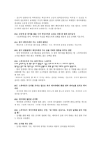 영화 피아노 기호학-6