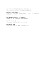 영화 피아노 기호학-7