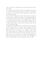이집트 왕자를 보고나서-2