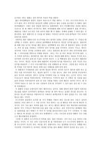 떠나는 사람들의 이야기 - 2000년 이후 한국 로드무비의 역사-3