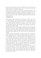떠나는 사람들의 이야기 - 2000년 이후 한국 로드무비의 역사-5