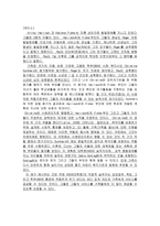 원서번역 Direct Social Work Practice Theory and Skills 저자 Dean H Hepworth,,-3