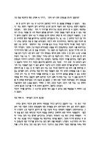 독후감 내 안의 빛나는 1%를 믿어준 사람-2