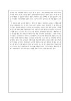 칼로 물 베기의 사랑 i am sam을 보고-2