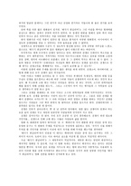 영화 감상문 태극기 휘날리며-2