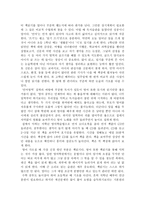 독후감 상위 1 만드는 초중고 통합공부법-5