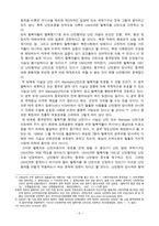 인디스월드 감상문-6