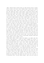 감상문 영화 15 Minutes를 보고 언론과 사회 팽배하는 상업성의 병폐 15 Minutes-3