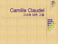 Camille Claudel Camille Claudel 로댕-1
