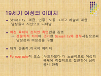Camille Claudel Camille Claudel 로댕-5