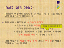 Camille Claudel Camille Claudel 로댕-6