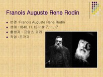 Camille Claudel Camille Claudel 로댕-8