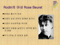 Camille Claudel Camille Claudel 로댕-9