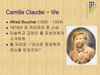 Camille Claudel Camille Claudel 로댕-12