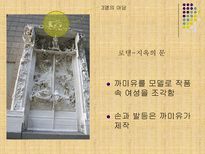 Camille Claudel Camille Claudel 로댕-14