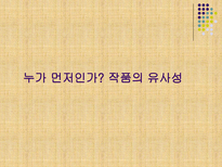 Camille Claudel Camille Claudel 로댕-16