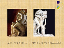 Camille Claudel Camille Claudel 로댕-17