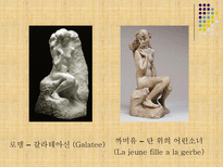 Camille Claudel Camille Claudel 로댕-18