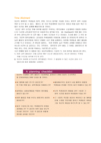FIFTH EDITION SCIENCE STORIES 저자 Janice KOCH 11 Planning for Science-7