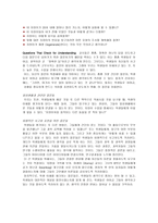 FIFTH EDITION SCIENCE STORIES 저자 Janice KOCH 11 Planning for Science-10