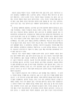 [독후감] 논리적이면서도 매력적인 글쓰기의 기술-2