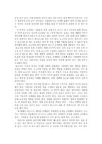 [독후감] 논리적이면서도 매력적인 글쓰기의 기술-4