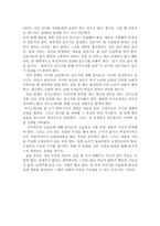[독후감] 논리적이면서도 매력적인 글쓰기의 기술-5