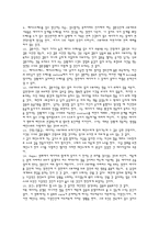 영화의 이해 영화 피아노의 기호 피아노 기호 해석 피아노 기호 소개-2