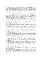 영화의 이해 영화 피아노의 기호 피아노 기호 해석 피아노 기호 소개-3