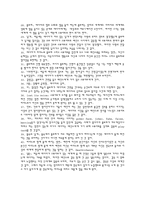 영화의 이해 영화 피아노의 기호 피아노 기호 해석 피아노 기호 소개-4