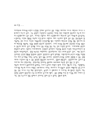 영화의 이해 영화 피아노의 기호 피아노 기호 해석 피아노 기호 소개-5